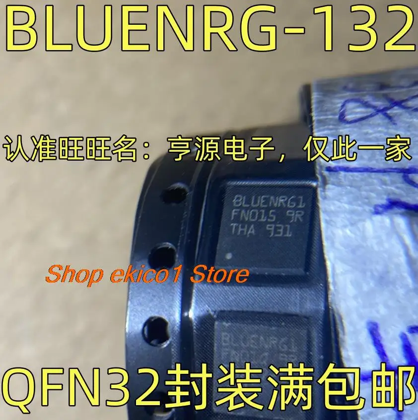 

10pieces Original stock BLUENRG-132 BLUERG1 IC QFN-32