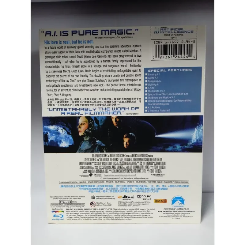 Artificial Intelligence A I Blu ray Disc Boxed Edition