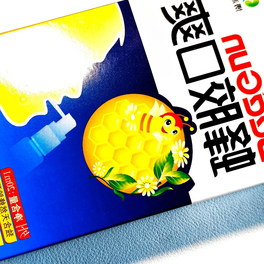 

5/7pcs Bee Gum Kou Shuang 20ml