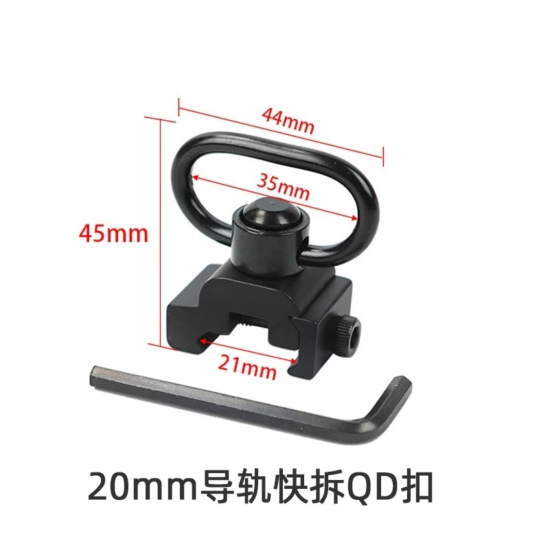 NONE Tactic Gear QD Sling Swivel Picatinny Rail Mount Black 9