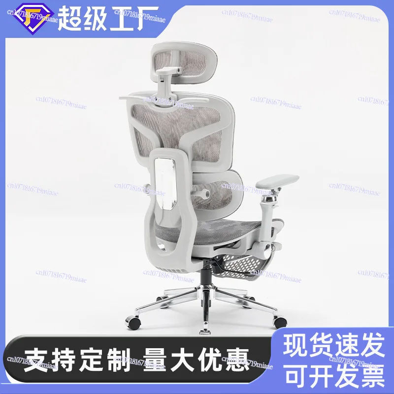 

Ergonomic sedentary comfortable office back home computer study e-sports seat wholesale