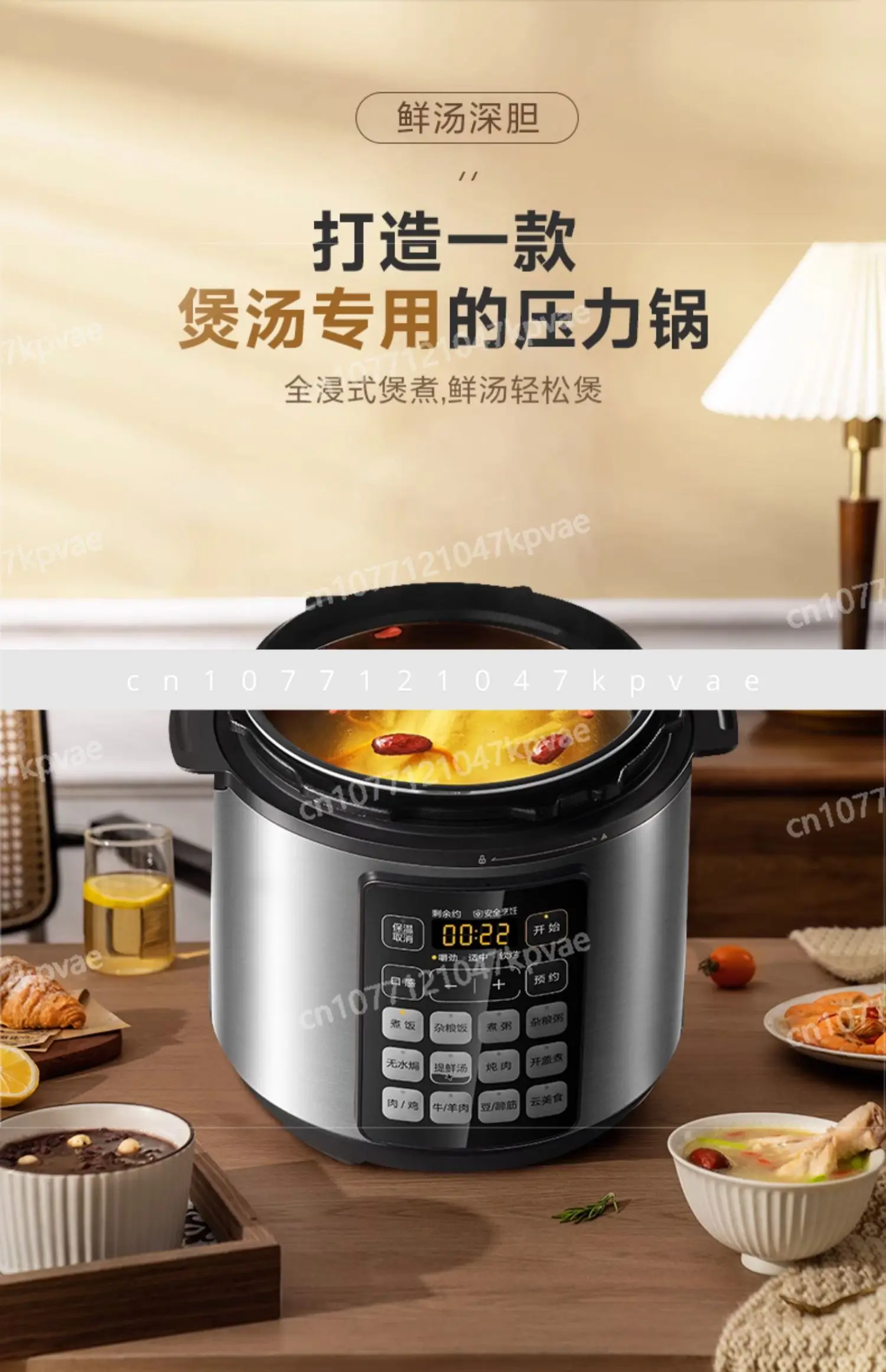 Multi Functional Soup Pot, Pressure Cooker, Household 5L Fully Automatic Intelligent Rice Cooker