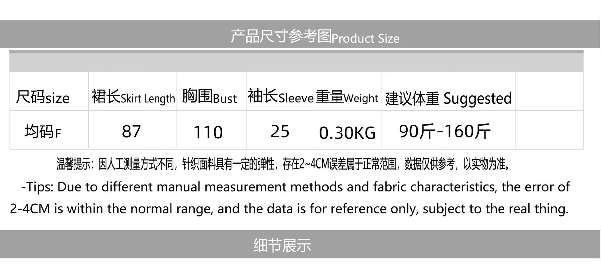 2025 ฤดูร้อนใหม่หลวมเอวผู้หญิงชุดหมีหรูหราเจาะร้อนกลางยาวเสื้อยืดเข่าความยาวชุดรอบคอแขนสั้น