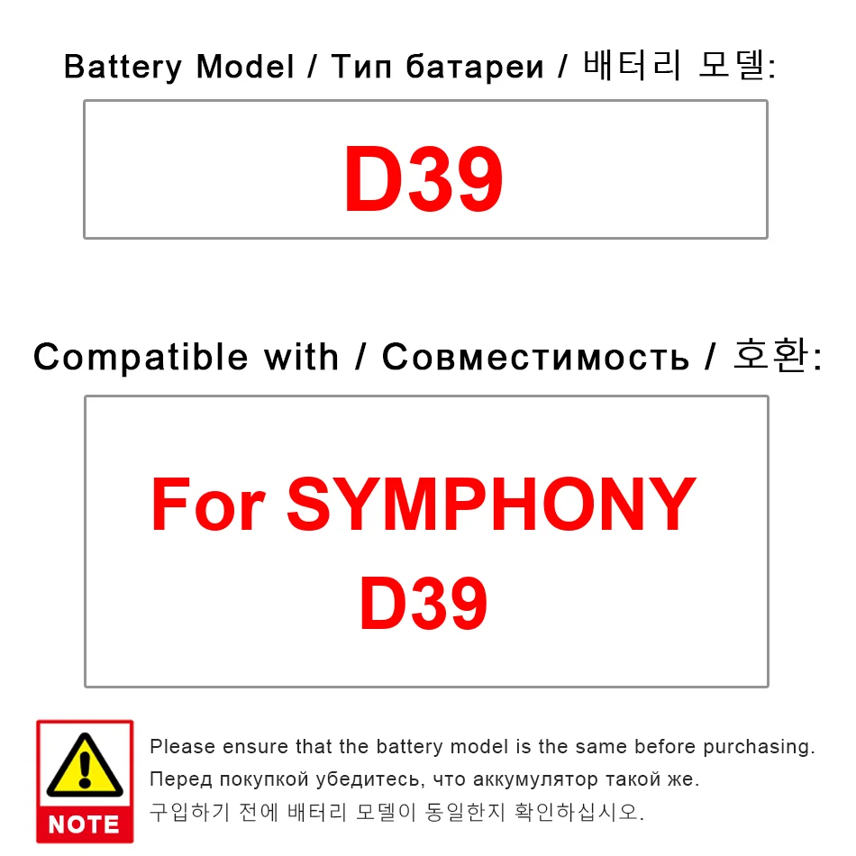 

Быстрая зарядка аккумулятора мобильного телефона емкостью 1000 мАч для Symphony D39