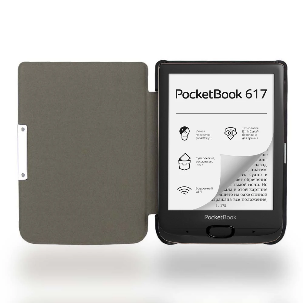 2022 New For PocketBook 617 Cover Shell, Newest Flagship Reader Protective Case For PB617 Skin +Protector Film