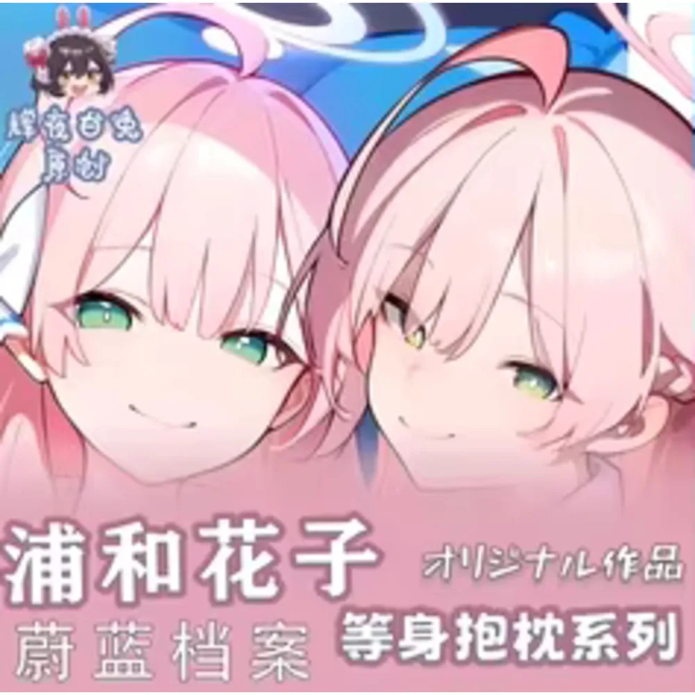 

Anime Japanese Blue Archive- Misono Mika Sexy Dakimakura Hing Body Pillow Case Cover Pillowcase Cushion Bedding Gifts HY case