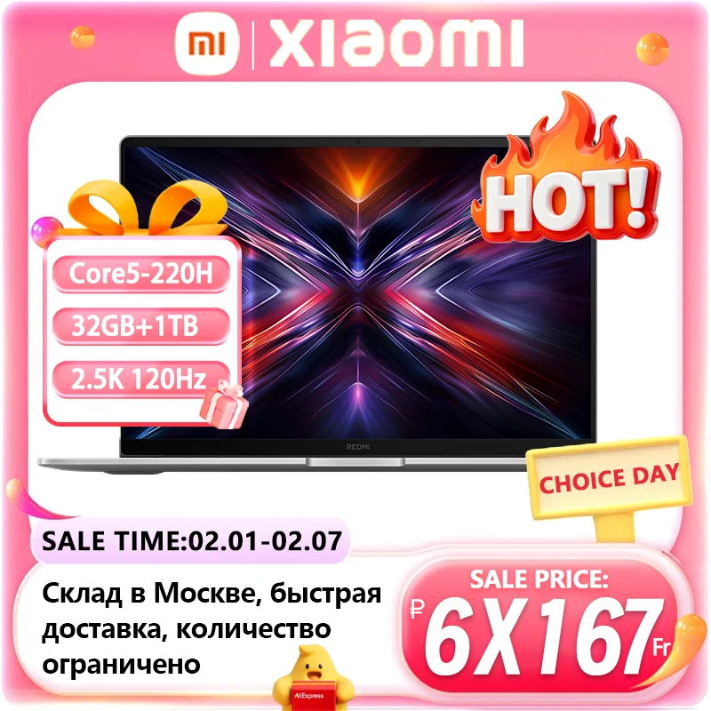 Xiaomi REDMI Book 16 2025 1T Pro รีวิวอย่างละเอียด: แล็ปท็อปที่เหมาะกับทุกการใช้งานในปี 2025