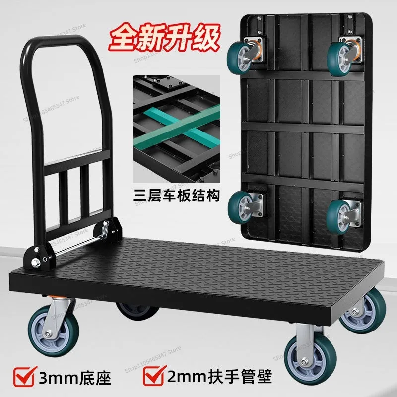 For Thickened Steel Plate Flatbed Truck, Truck Folding Trolley, Pulling Goods, Warehouse Hand-pulled , Trailer Push Trolley