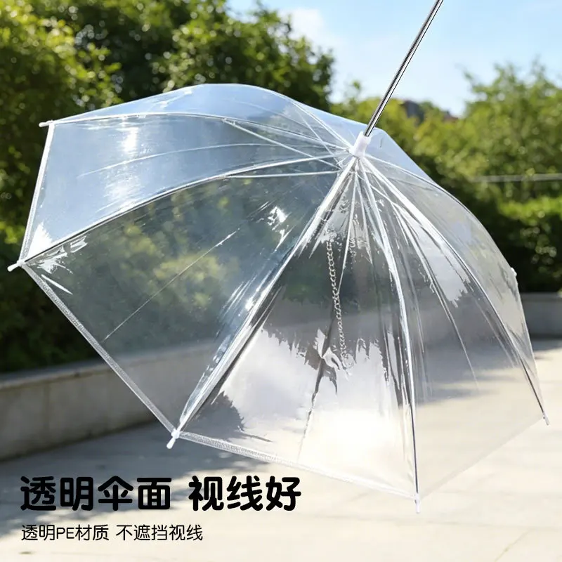 Quick Pre-order New Arrival: Teddy Small Dog Leash-attached Walking Umbrella, Pet Umbrella & Dog Raincoat Poncho