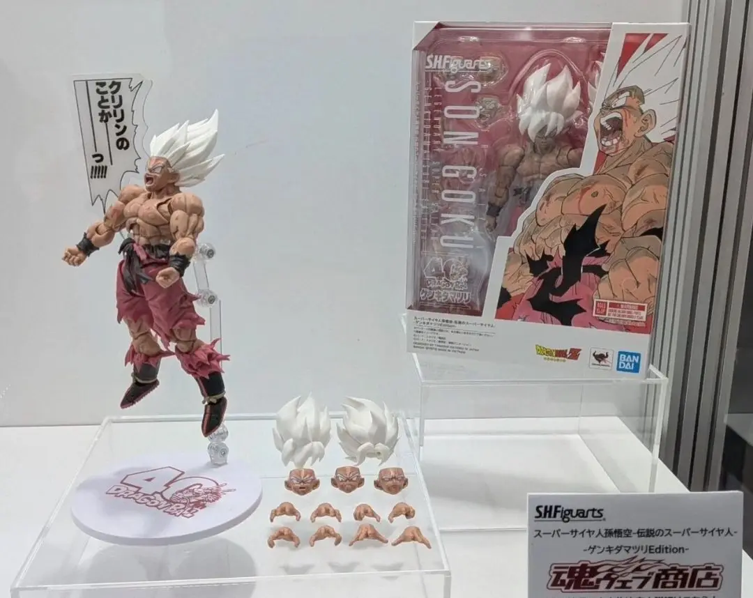 Figura de Acción Bandai SHF 'Dragon Ball' Super Saiyan Legendario Son Goku Genki Festival 1/12, 17cm, Modelo Coleccionable, Disponible en Stock