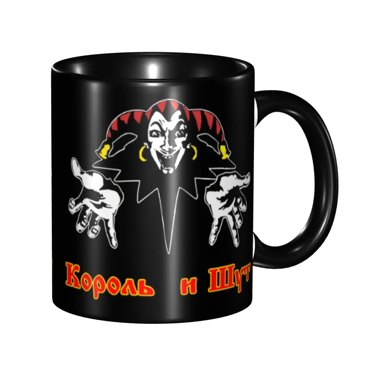 

Korol I Shut Coffee Mugs DIY Customized Russian Horror Punk Band The King and Jester Ceramic Tea Milk Mug