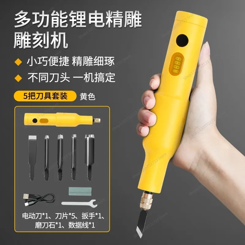 For Engraving Machine Power Tools Complete Set Chisel Blades Small Fully Automatic