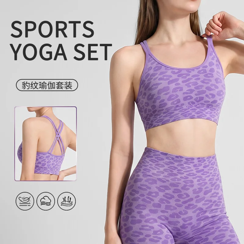 Women Leopard Dopamine 2-piece Yoga Set High Waist Beautiful Back Hip Lifting Quick Drying Elastic Sports Bra Gym Sportswear