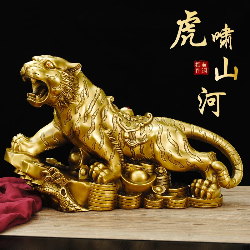 GOOD LUCK  HOME Shop company Mascot  thriving money business good luck golden copper Fortune tiger FENG SHUI art statue