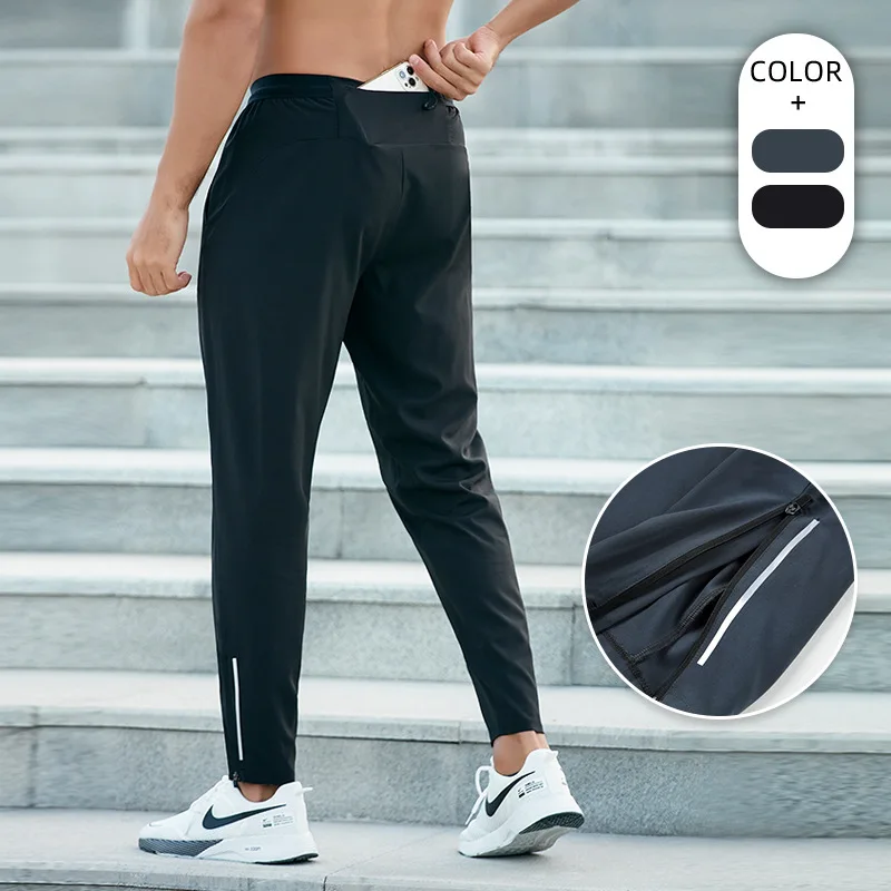 

Sports pants for men in spring and autumn, thin, running, quick drying, loose, breathable, fitness training, basketball pants