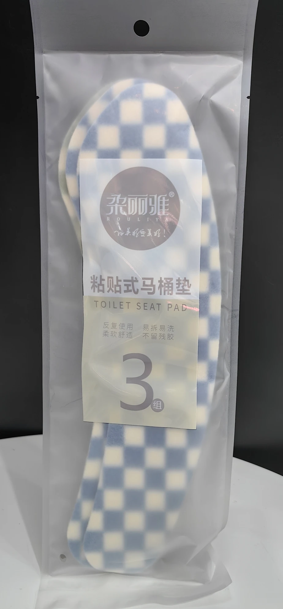 再利用可能な粘着式便座カバー-取り外し・洗浄が簡単-柔らかく快適-残留物なし-3枚パック-702-家庭用掃除用品