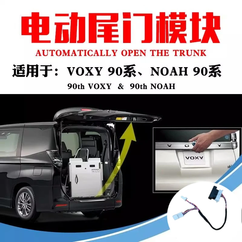 

Noah Intelligent Window Closer OBD Remote Car Auto Window Lift Close Open Door Speed Lock Module For toyota VOXY 80 NOAH 90