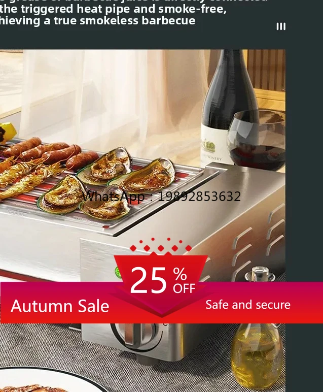 

Electric Grill Electric Smokeless Indoor Grilled Oysters Lamb Skewers Machine Small Electric Grill