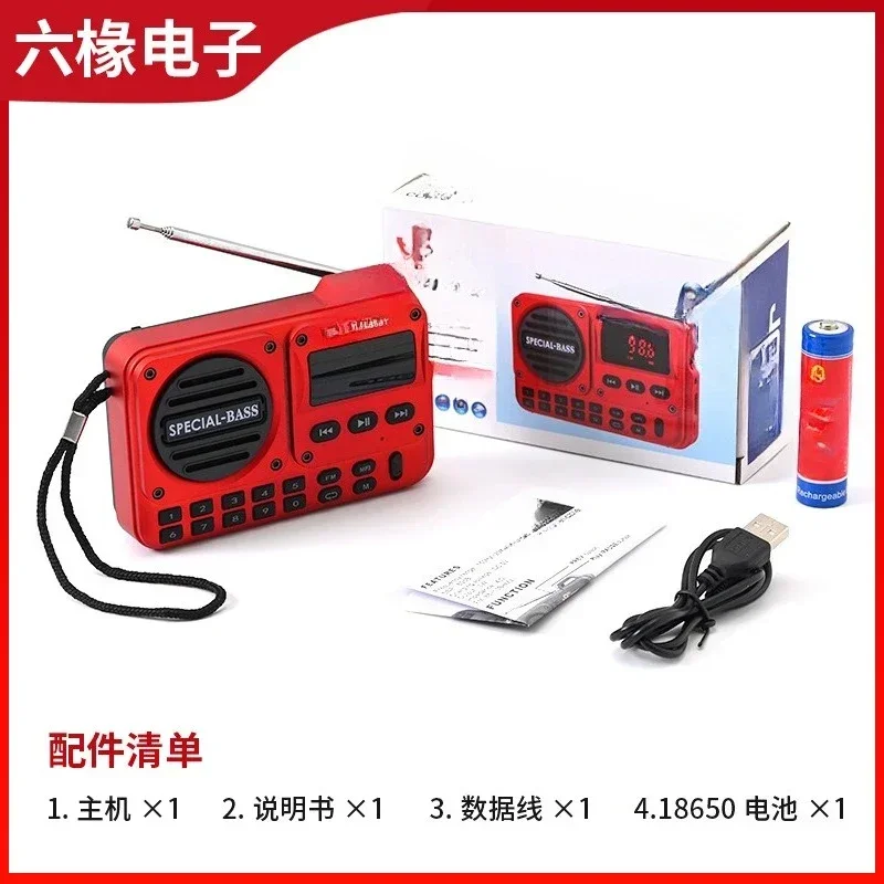 

ZQ Bluetooth-радио Полнодиапазонная универсальная многофункциональная карта Многодиапазонное радио Автоматический поиск