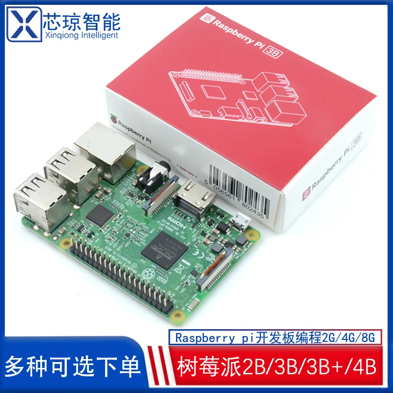 

Raspberry Pi 4B 3B/3B+2B Raspberry Pi4 4B 4G8GB Development Board Programming AI Python