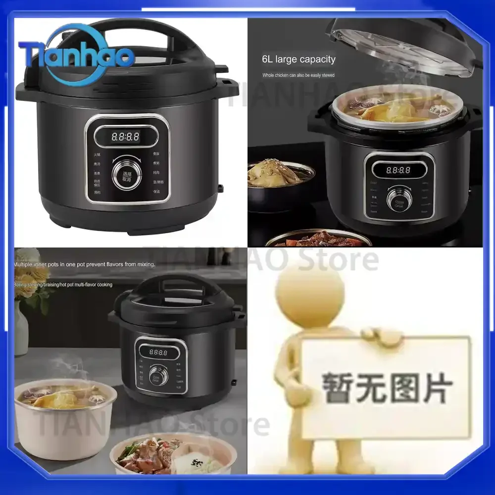 Electric Pressure Cooker for Household Multifunctional Intelligent Four-Compartment Inner Pot and Double Pot Two-in-One