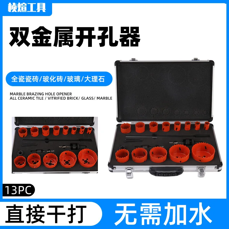 

13PCS Bi-Metal Hole Saw Set, Heavy Duty Metal Hole Opener Drill Bit Kit, Special for Fire Pipe, Steel and Metal Drilling
