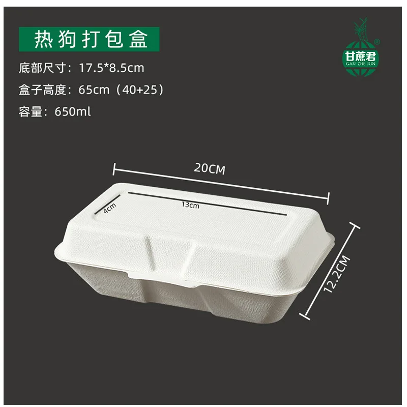 Customized. American Disposable Pulp Box Hot Dog Box Lunch Box Internet Celebrity Hamburger Box Take out Take Away Food Packagin