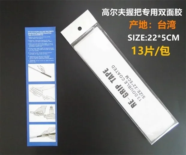 

Suitable for golf club grip replacement tape double-sided tape DIY tool auxiliary material 1 pack / 13 pieces free shipping