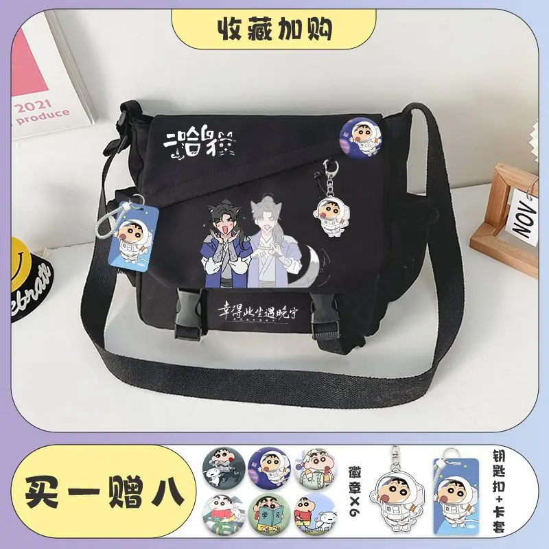 Anime Erha and His White Cat Shizun Crossbody Bags Moran Chu Wanning Cosplay Student Backpack School Bags Handbags Shoulder Bag