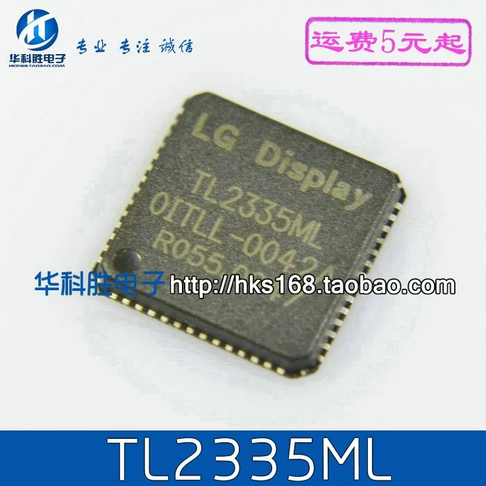 오리지널 QFN, TL2335ML, 1 개