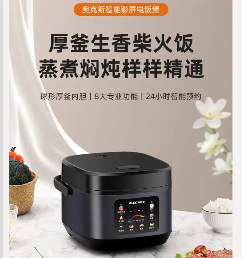 220 فولت AUX جهاز طهي الأرز 3 4 أشخاص ذكي متعدد الوظائف غير لاصق وعاء داخلي سميك CCD