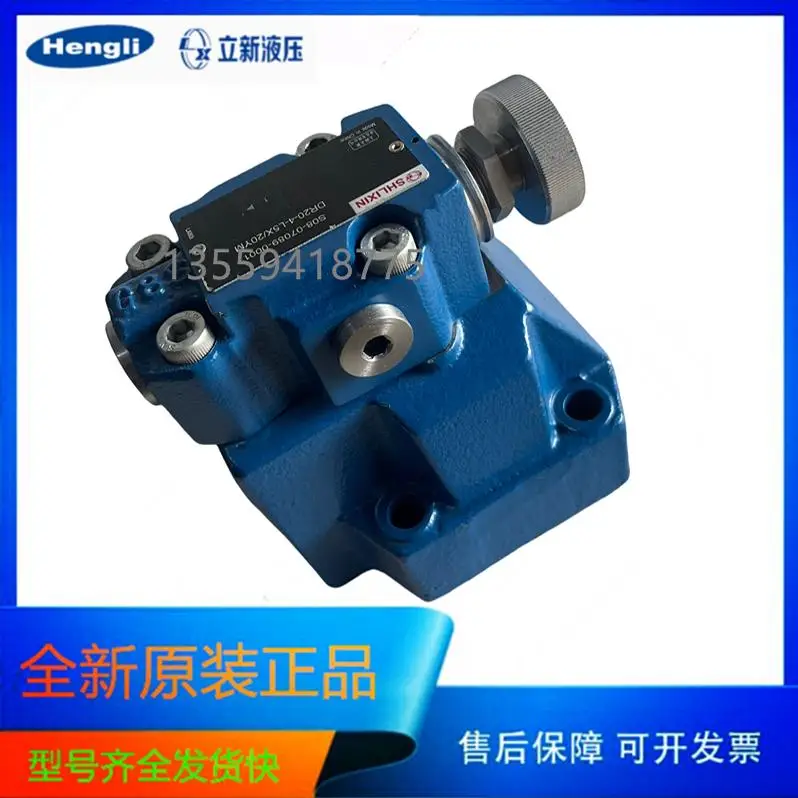 DR10-4-L5X/20YM الهيدروليكية DR20-4-L5X/10Y صمام تخفيض الضغط DR30-5-L5X/31.5YM Lixin #3