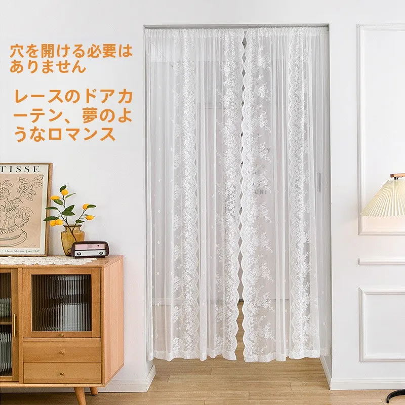 No-Drill Lace Curtain Retractable Pole Door Curtain for Small  Bedroom Restaurant Home Use Curtain No Customization