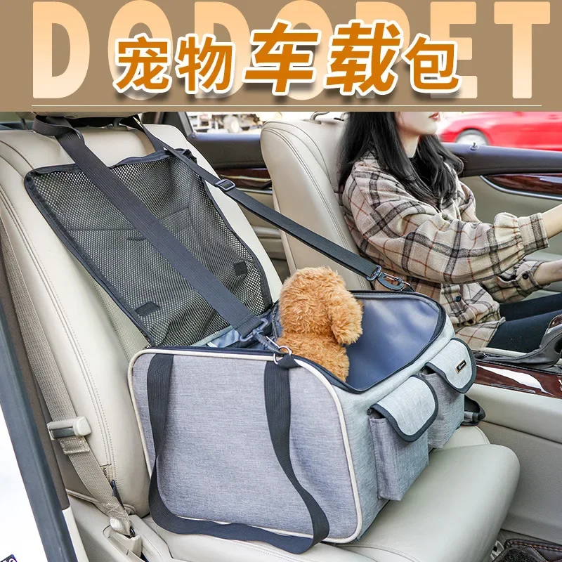 DODOPET Car Pet Bag Dog Car Cage Cat Travel Car Box Small Dog Multi-purpose Dual-use Bag Pet Backpack Dog Travel