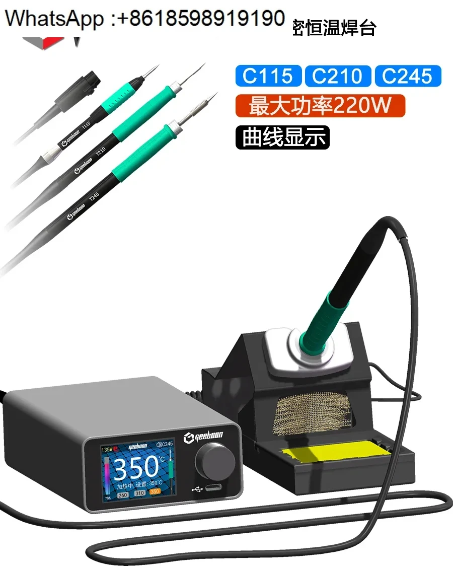 

C245C210C115T12 constant temperature curve welding table maintenance electric soldering iron over 203/936