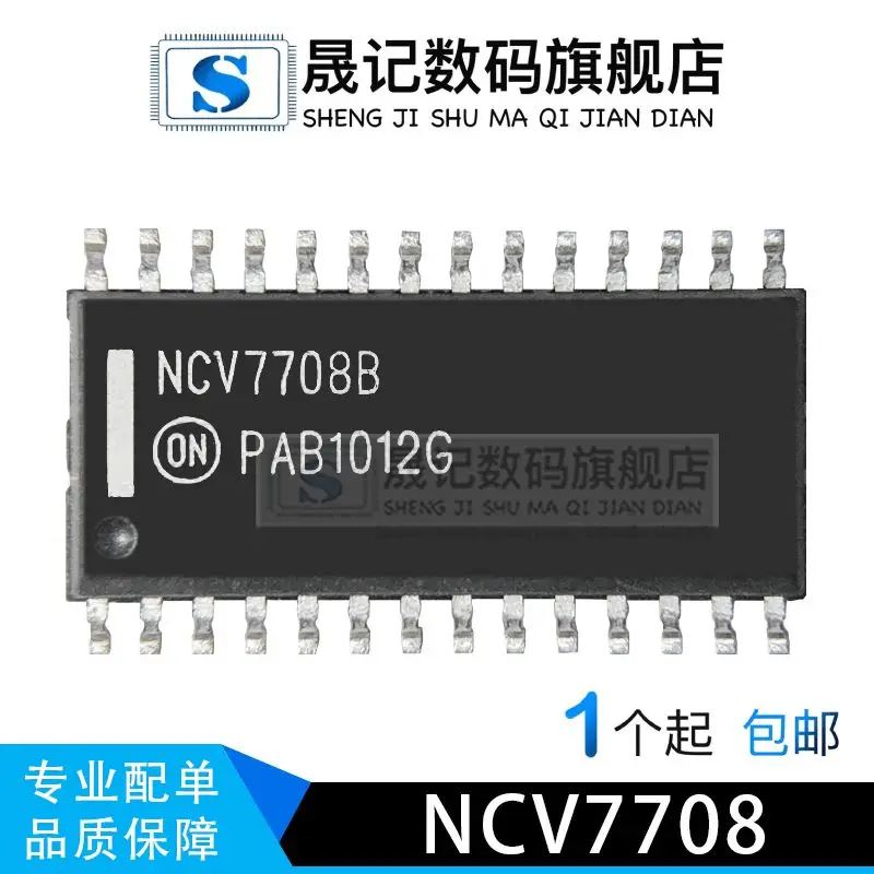 

NCV7708 NCV7708B 10PCS