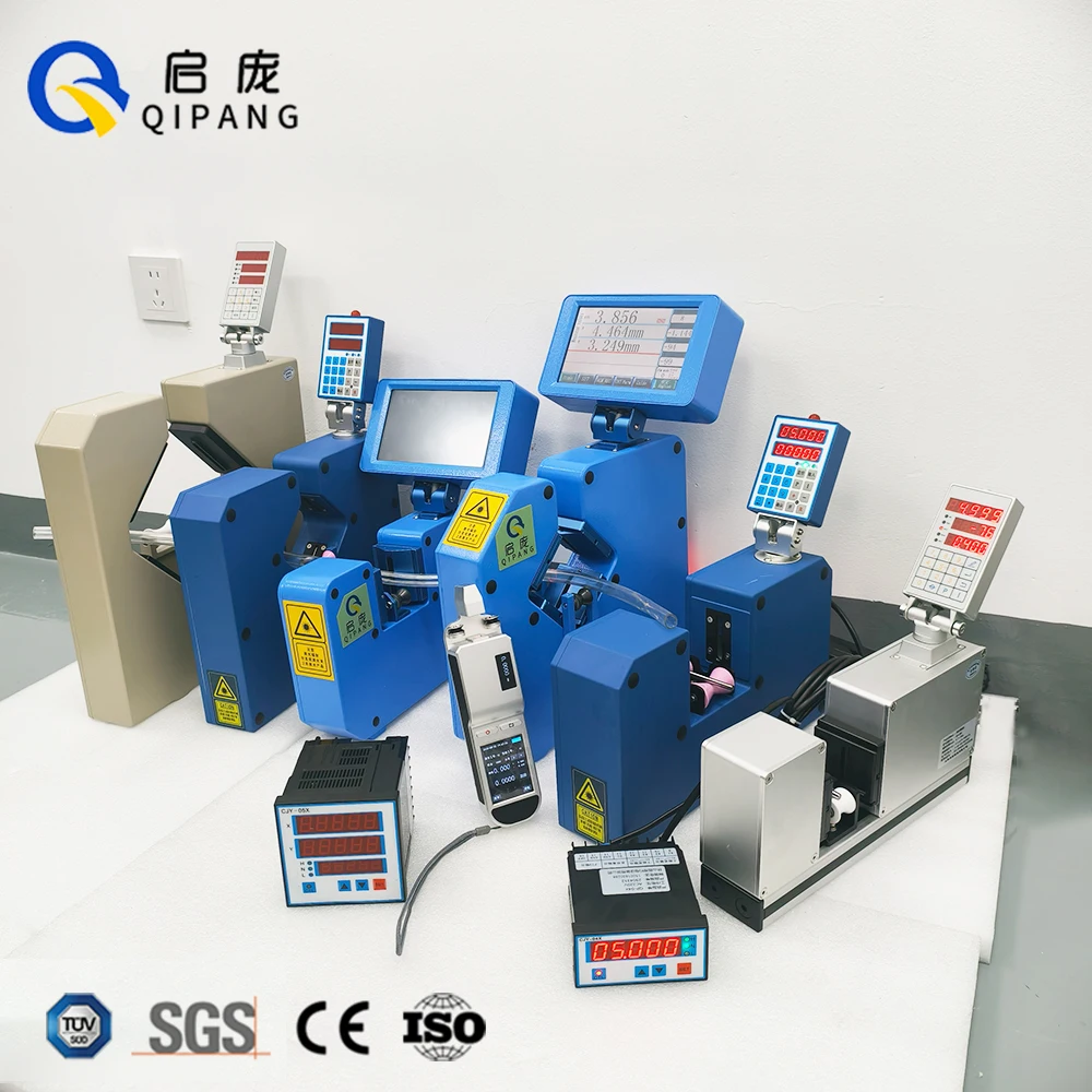 QP-25AL  0.1-25mm Laser Diameter Gauge Laser diameter measuring instrument Laser ovality measurement diameter measuring device
