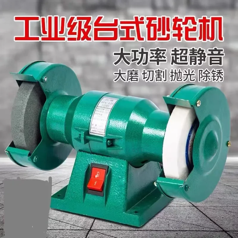 Household Small Grinder Desktop Knife Sharpener Sand Turbine 220v Electric Metal Polishing Machine 125 Inch Grinder