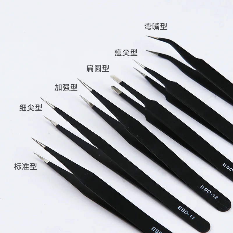 ESD Straight & Curve Tweezers Eyelash Extension Tool Eyelash Makeup Beauty Stainless Steel Tweezers