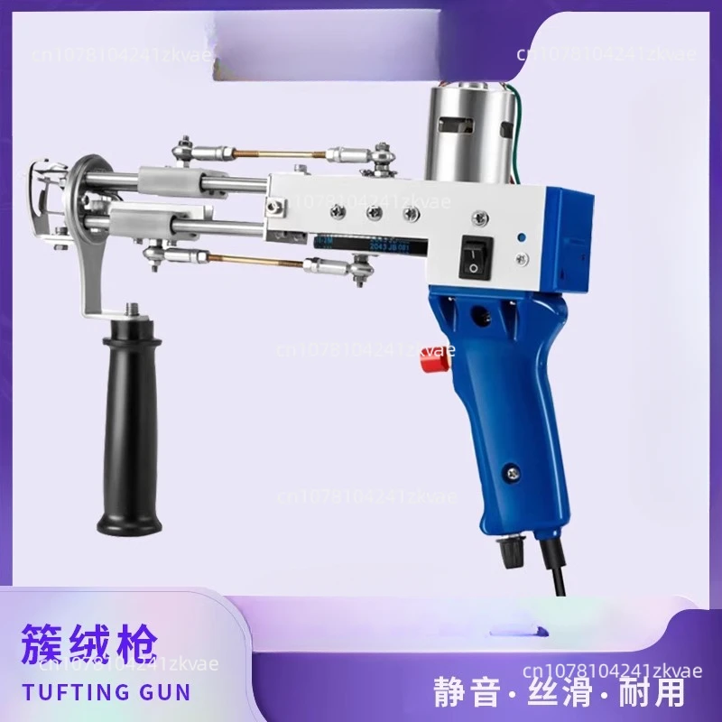 Upgrade 2 In 1 Tufting Gun Both Cut Pile And Loop Pile Electric Carpet Tufting Gun Hand Gun Carpet Weaving Flocking Machines