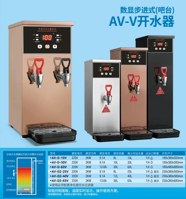 Commercial Catering Electric Drink Desktop Freestanding Hot Water Dispensers Boil Boiler Kettle Heater Machine Price Equipment