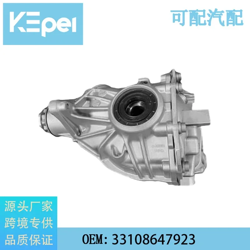 Suitable for BMW4 Series G22 Specific Speed 2.81 Four Cylinder Turbocharged Rear Differential Assembly 33108647923