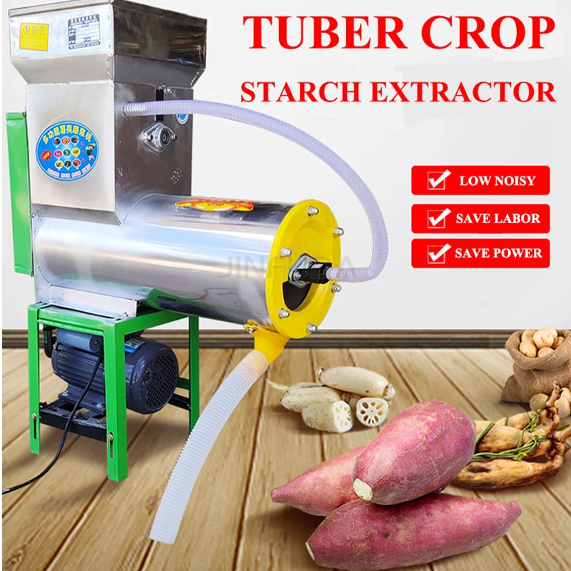 Household Commercial Pueraria, Potato, Lotus Root and Potato Pulper, Sweet Potato Grinder and Pulverizer