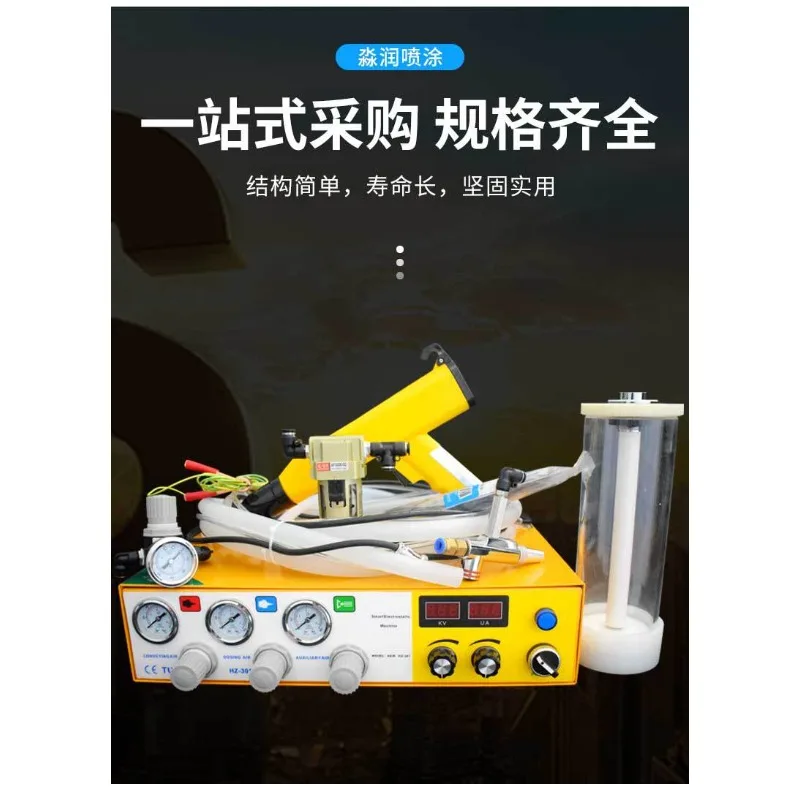 220V Digital Electrostatic Powder Coating Machine with Manual Powder Coating Spray Gun Experimental Spraying Equipment