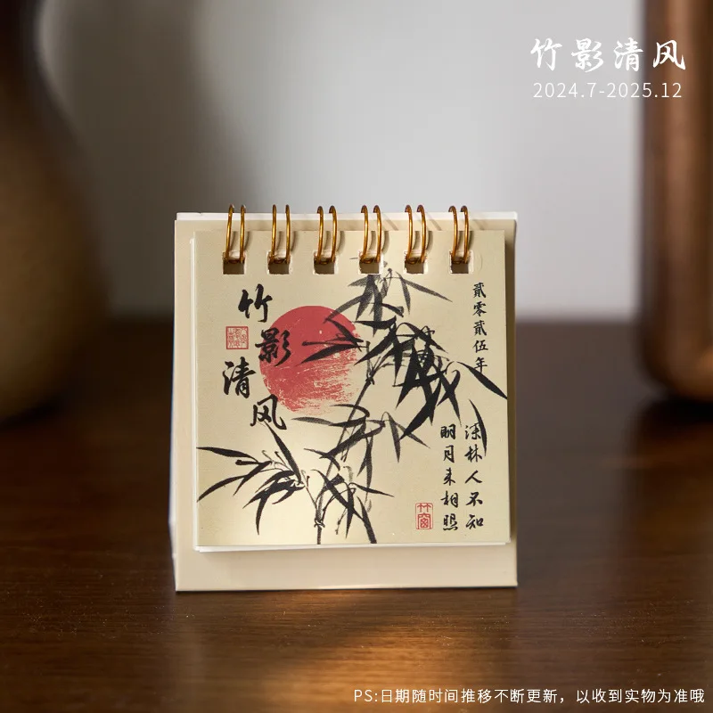 Chinese Retro Mini Desk Calendar 2024 2025 Small Desktop Calendar For Home Office School Supplies To Do List Advent Calendar