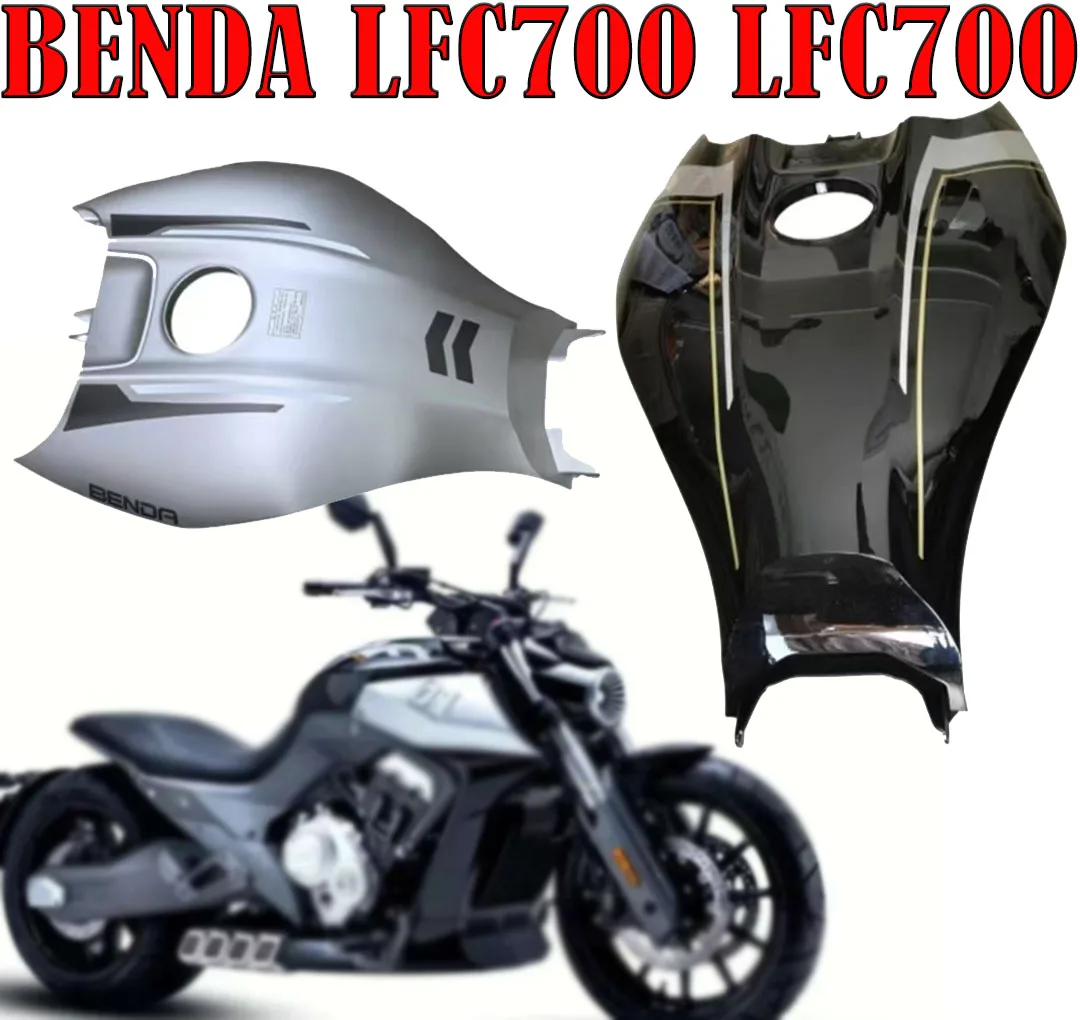 For BENDA LFC700 LFC700 Fuel Tank Cover Plate Center Cover Motorcycle Fuel Tank Decorative Shell Protective Cover Fuel Tank Cove