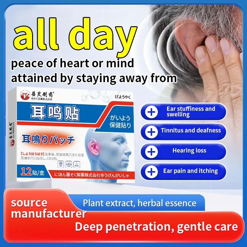 

Пластырь для звонков ушей, Боль в ушной сердечке, Точка акупунктуры, Набряк ушей, Набряк ушей, Глухота, Потеря слуха, Боль в ушах, Суд ушей, Семь средних ушей