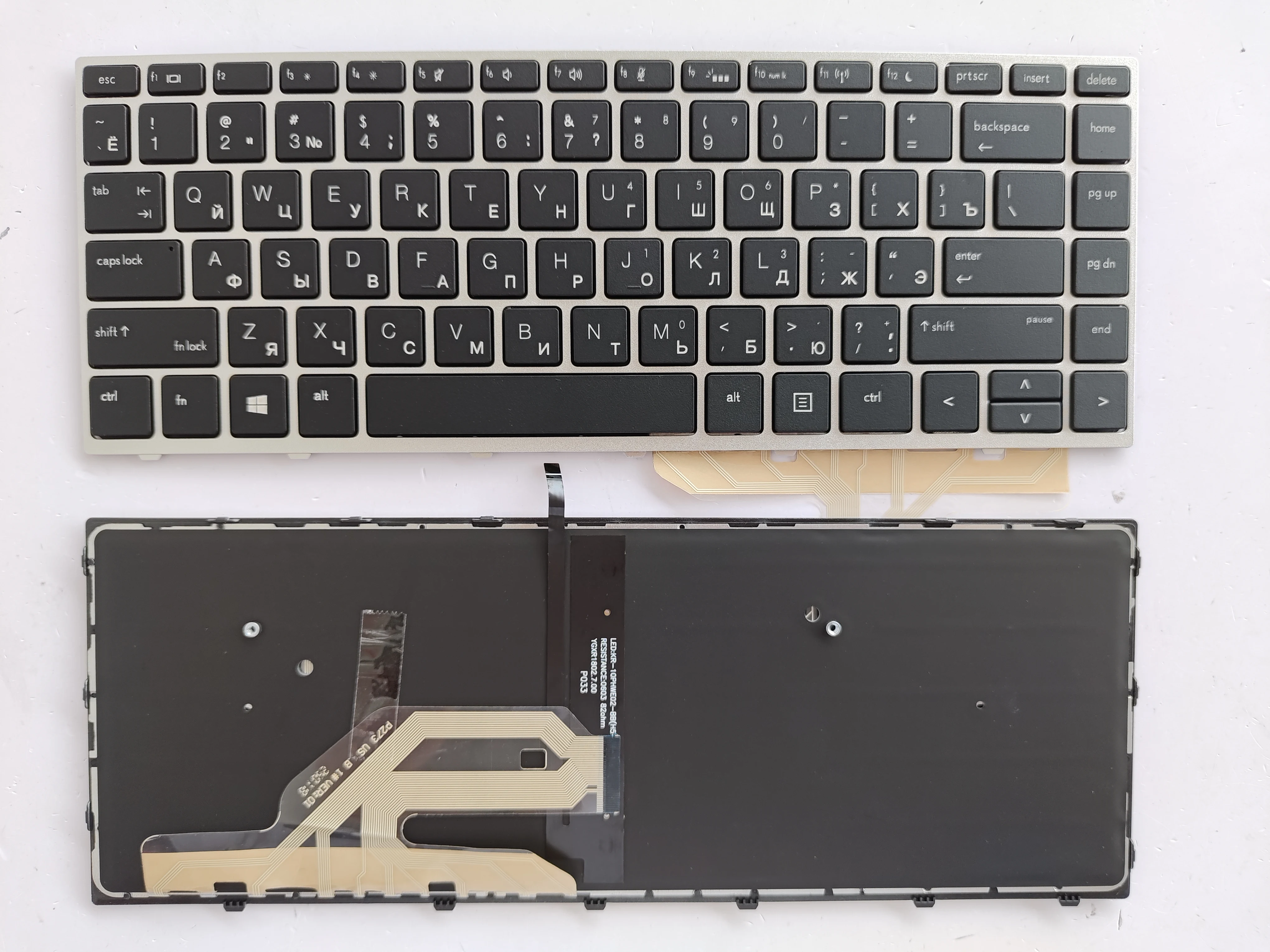 

RU Layout for HP ProBook 430 G5 440 G5 445 G5 640 G4 G5 645 G4 G5 Laptop Keyboard