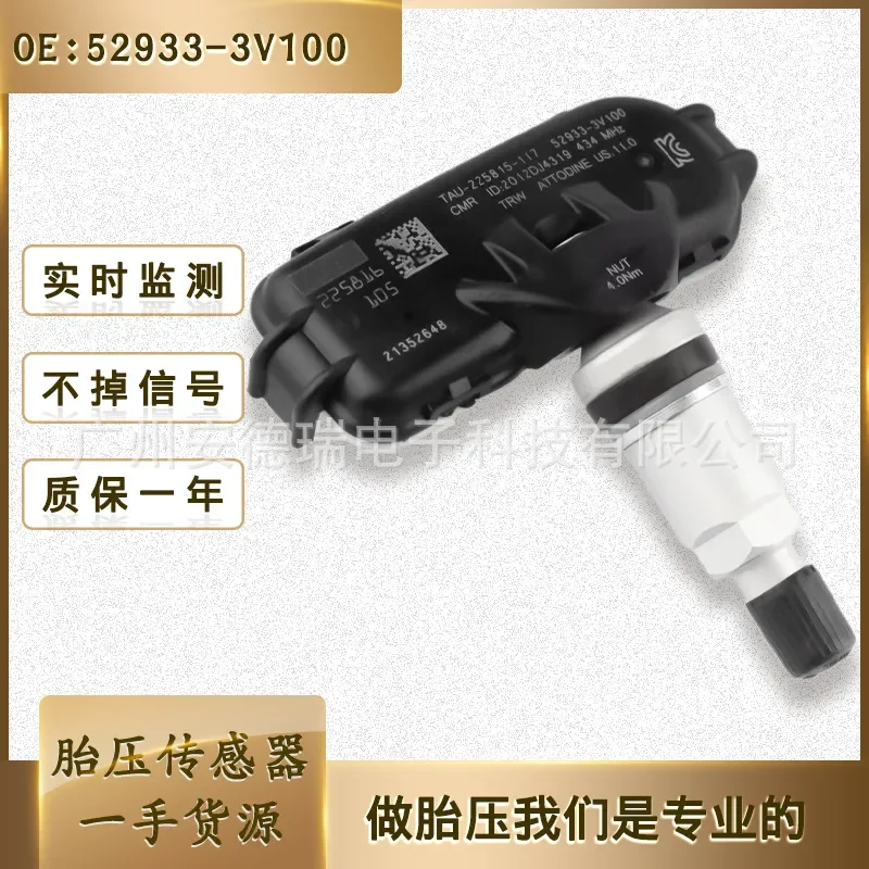 52933-3V100 for Modern Tire Pressure Sensor TPMS Replacement for Auto Tire Pressure Monitoring System Wholesale
