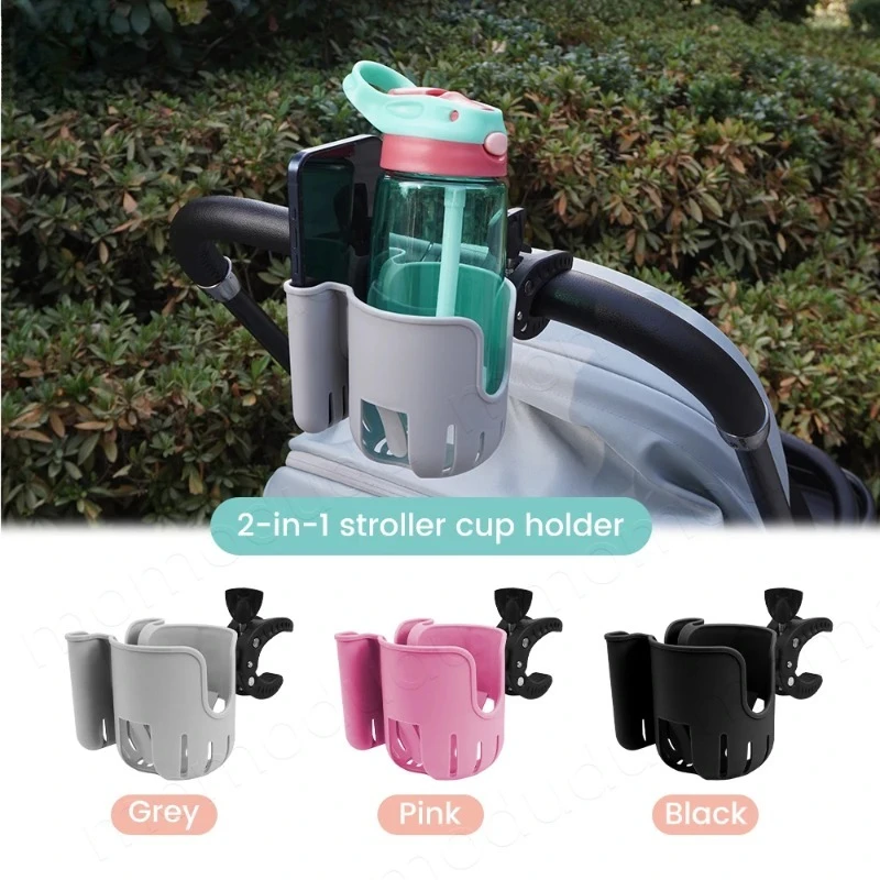 

1PC 2-in-1 Universal Stroller Water Cup Holder With Phone Holder, Universal Bottle Holder For Wheelchair stroller Accessories